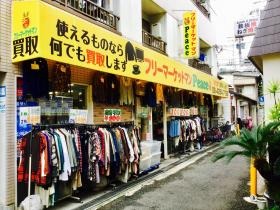 リサイクルショップ フリーマーケットマン Peace（ピース）