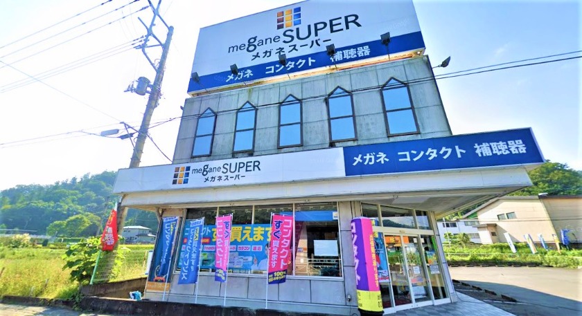 メガネスーパー都留・田野倉店