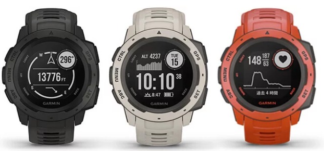 ガーミンinstinctを買わないほうがいい人