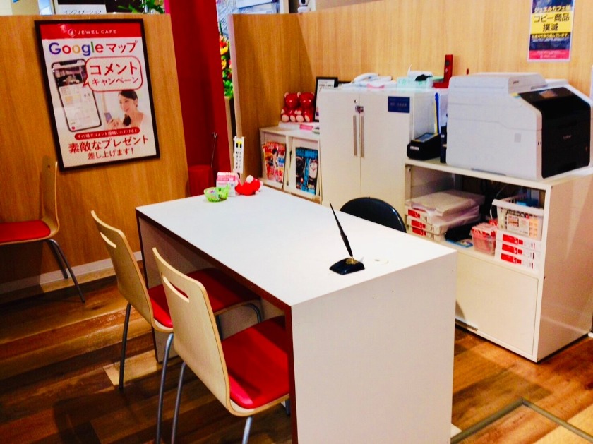 ジュエルカフェ イオンタウン津城山店