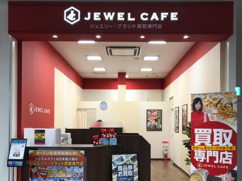 名取市の時計店：ジュエルカフェ イオンモール名取店