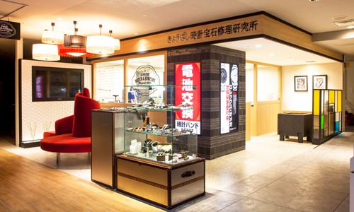 大阪市都島区の時計店きょうばし時計宝石修理研究所