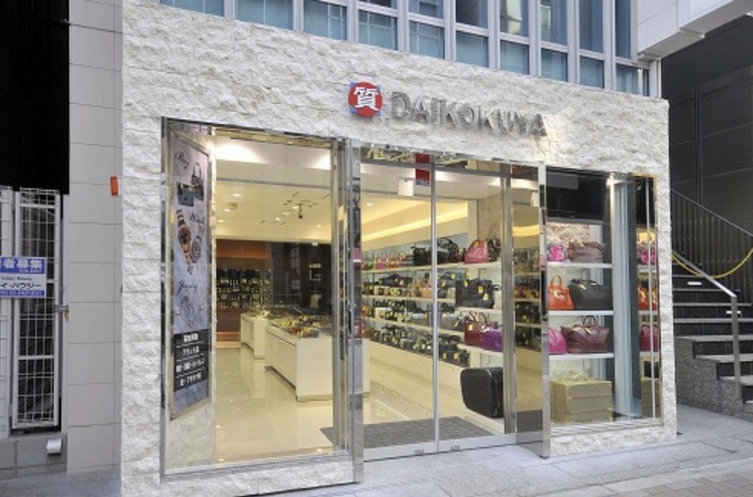 麻布十番の時店：大黒屋 麻布十番店