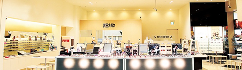 武田メガネ イオンタウン黒崎店
