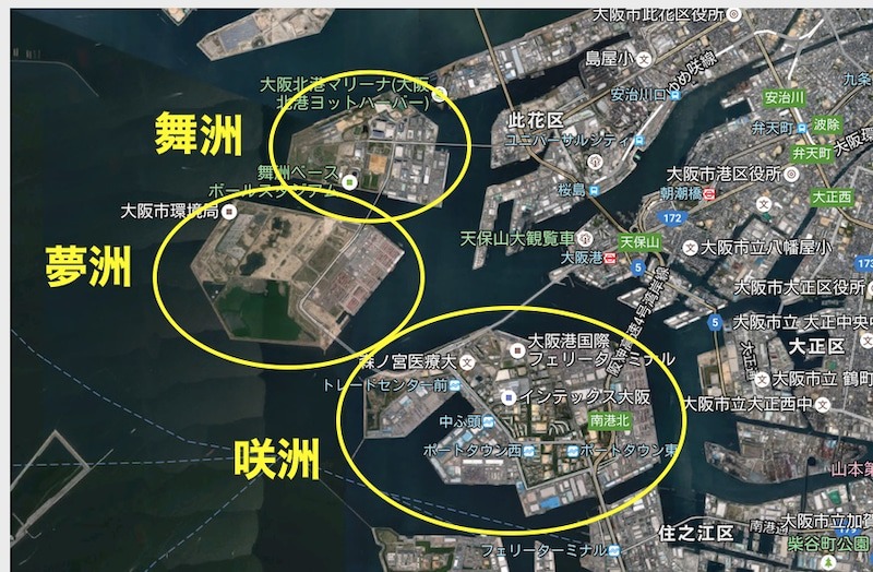 大阪市此花区　夢洲