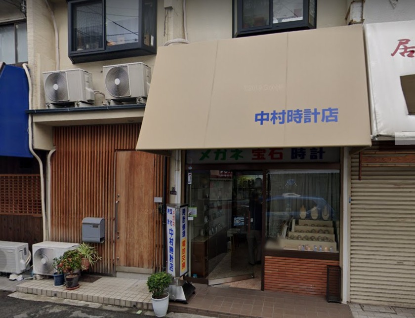 大阪市住吉区の時計店：中村時計店