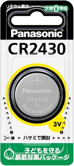 CR2430ボタン電池