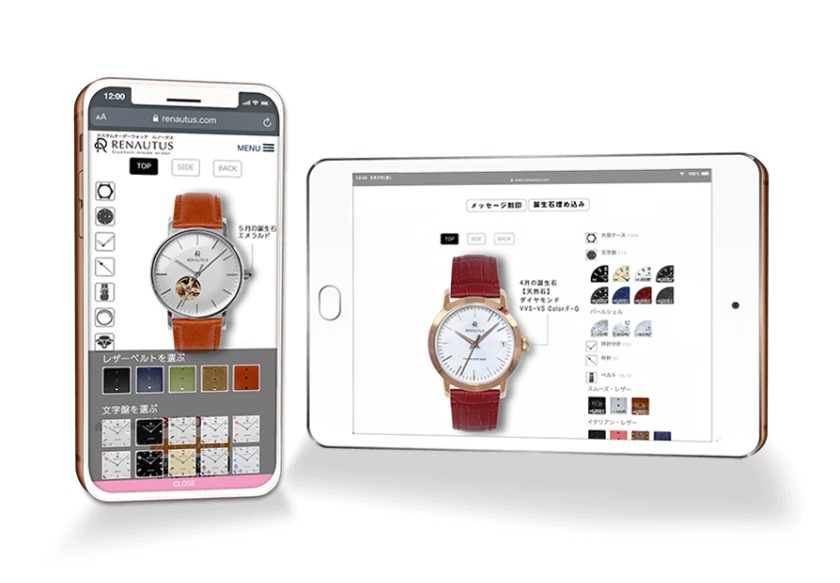 ②カスタマイズ時計の選び方