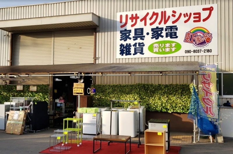 リサイクルショップ虹風船