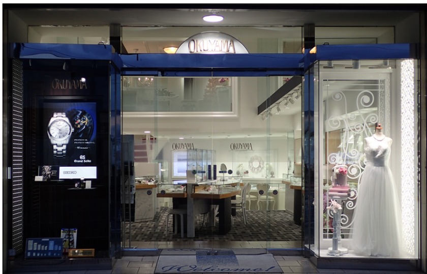 時計宝石おくやま 本店