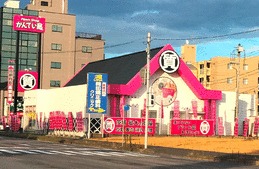 つくばのロレックス買取店：かんてい局つくば店
