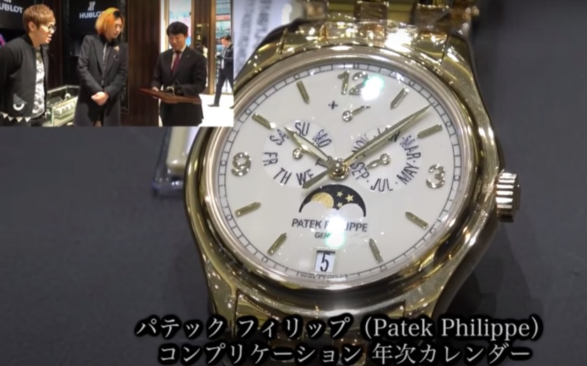 パテックフィリップ"クロノグラフ"は東海オンエアのCHで紹介された高級時計