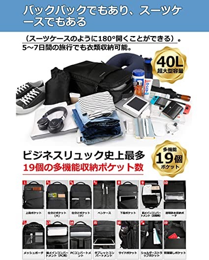 メリット1：荷物を一まとめにできる