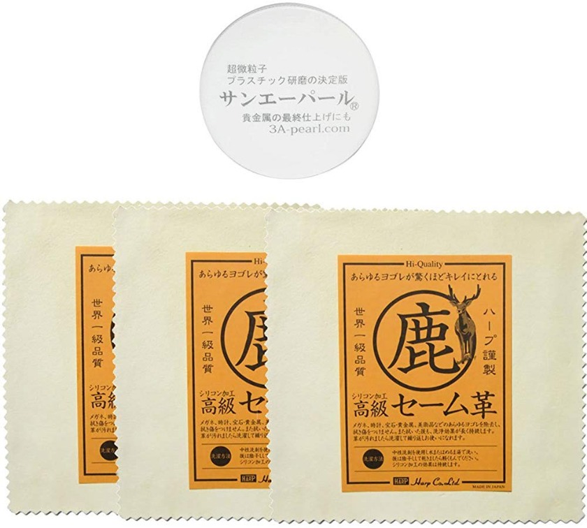 サンエーパール 研磨剤セット 2,000円