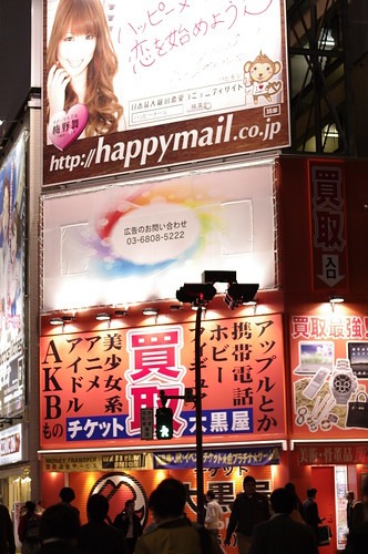 大黒屋の中古相場