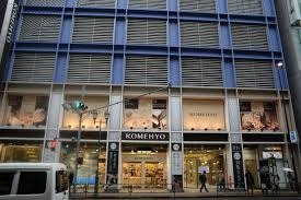 名古屋の中古販売・買取店：KOMEHYO