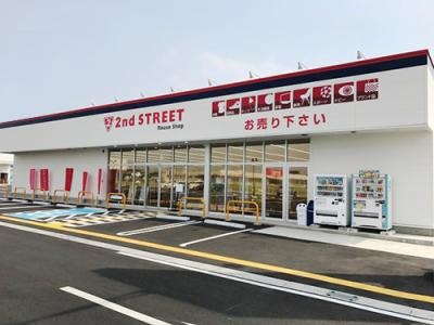 セカンドストリート 大田原店