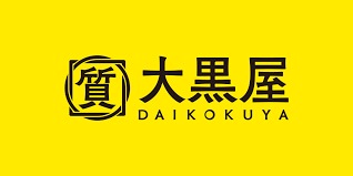 大黒屋はロレックス中古買取・販売件数の多いお店 評価は良い/悪いもあり