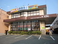 加藤直商店