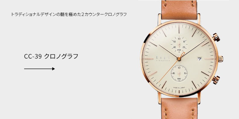 Knotのベルト種類を全て紹介 人気のベスト3から素材まで紹介 Richwatch