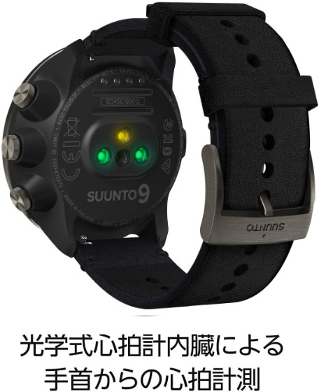 スント9バロGPS Titanium Leather