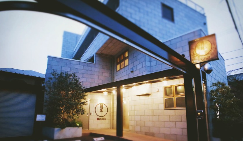 カドノ質店の買取相場