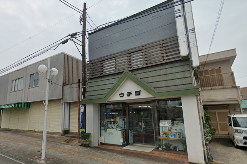 神栖市の時計店：ウチダ時計店