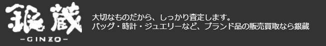 タグホイヤー(TAG HEUER)の中古腕時：銀蔵の買取相場
