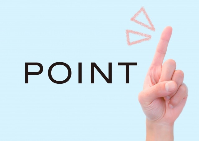 五十君商店の特徴