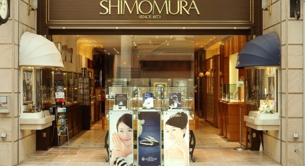 広島市中区の時計店：下村時計店 広島本店