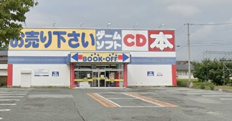 ブックオフ 寒河江市役所前通り店