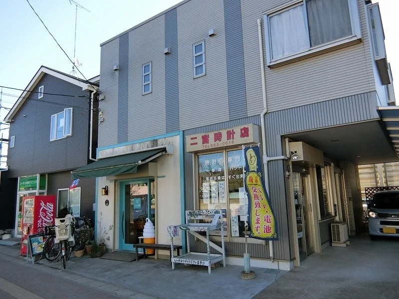 二宮時計店