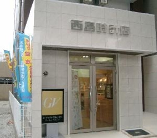 名古屋市北区の時計店：西島時計店