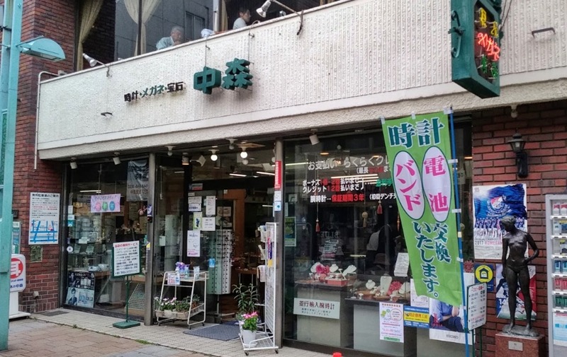 横浜市 港北区の時計店：中森