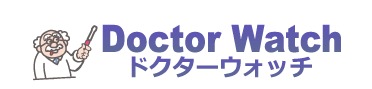 ドクターウォッチの特徴