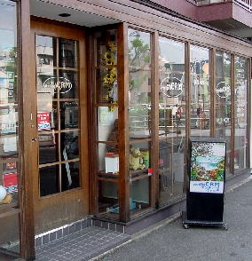 アンティークスエルム