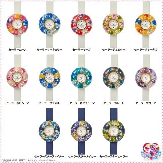 美少女戦士セーラームーン フラワーウォッチプレミアムセット