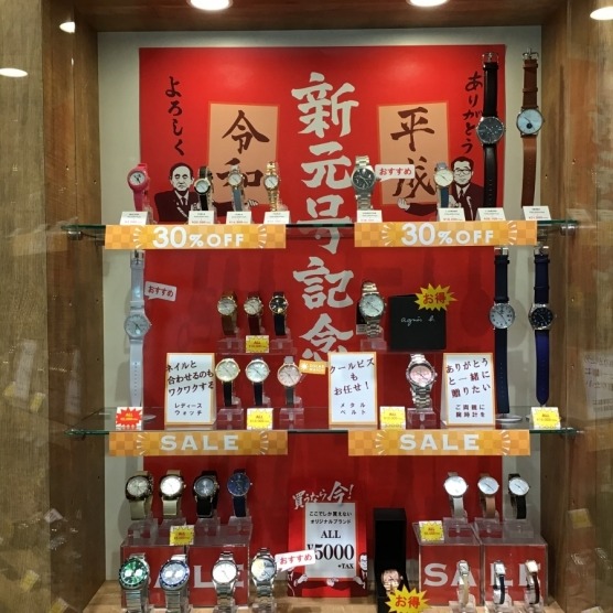 TiCTAC さいたま新都心コクーン店