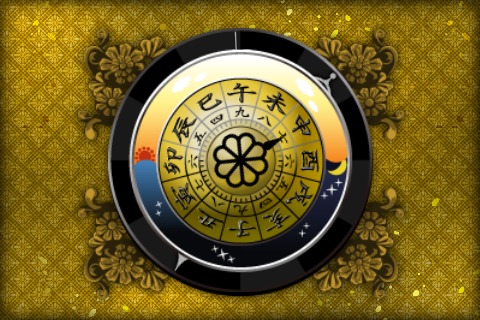 ②和時計アプリを利用する