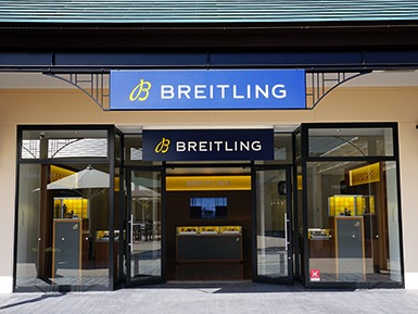 【千葉】ブライトリング 木更津 アウトレット