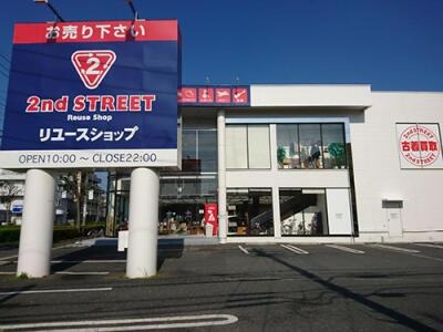 川口市の時計店：セカンドストリート 東川口店