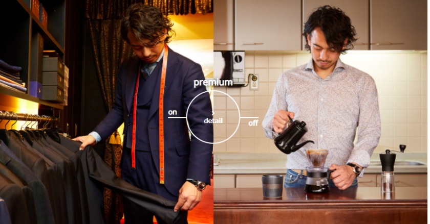 ちょっといい時計なら「プレミアムプラン」