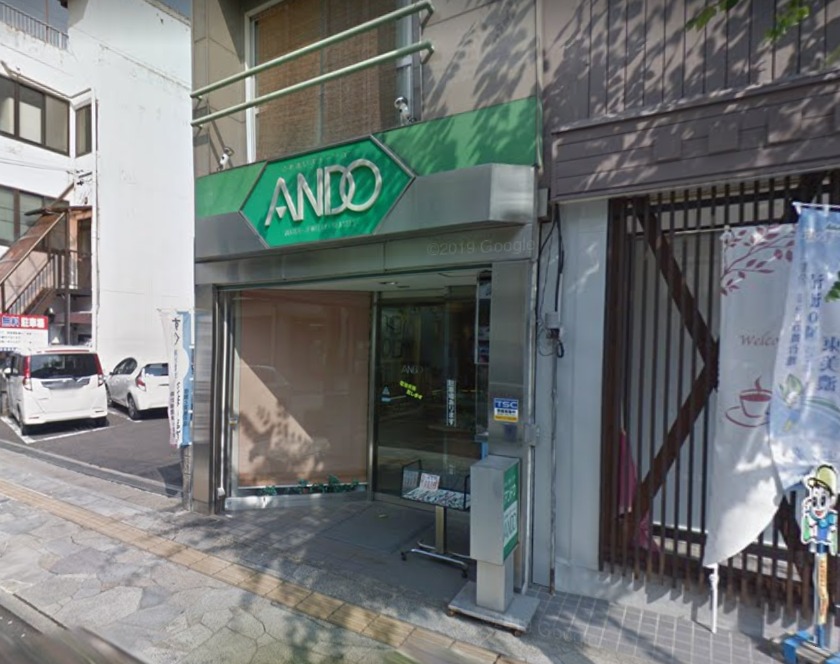 中津川市の時計店：アンドウ時計店