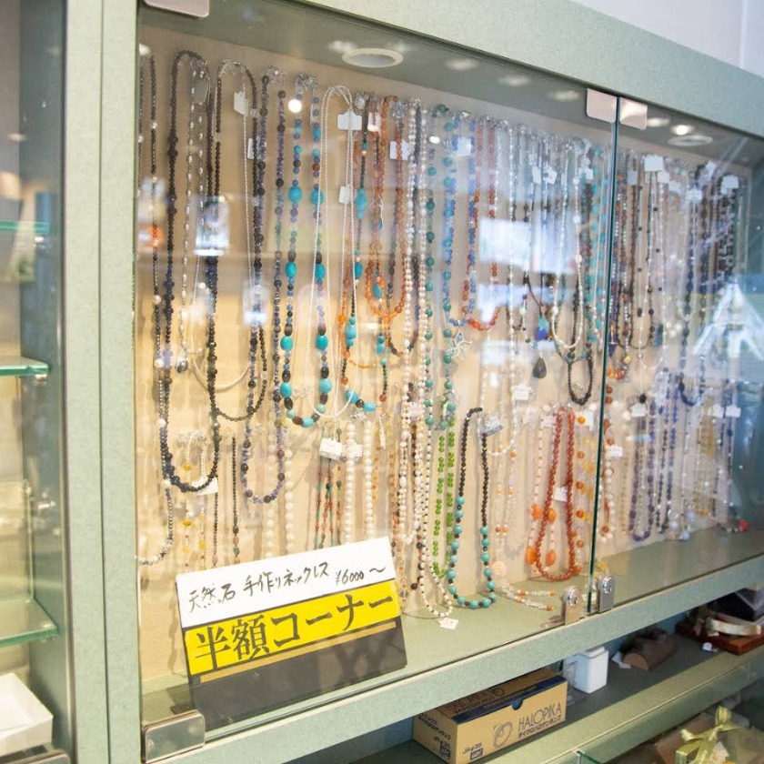 フジイの時計メガネ宝石店