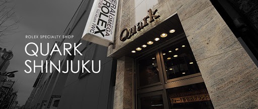 ロレックスの中古が安い店：ロレックス専門店クォーク