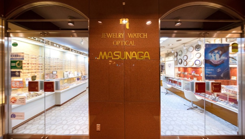 福井市の時計店：宝石・時計の益永