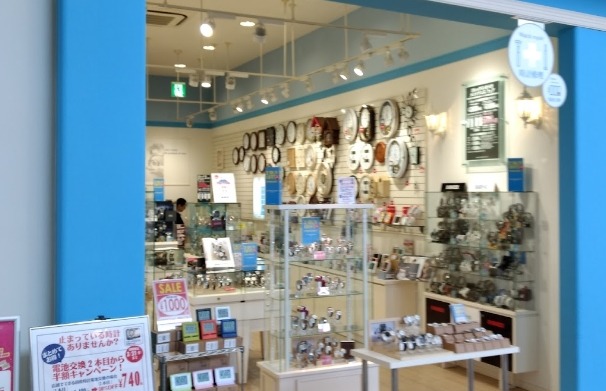 札幌市東区の時計店：i-clock.