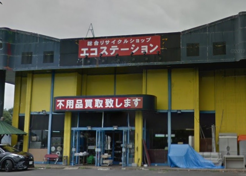 リサイクルショップエコステーション壬生店