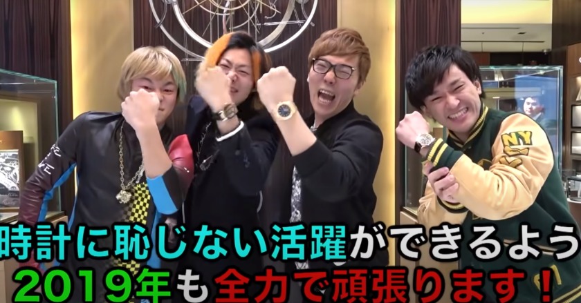 人気YouTuberとしみつがヒカキンと一緒に購入