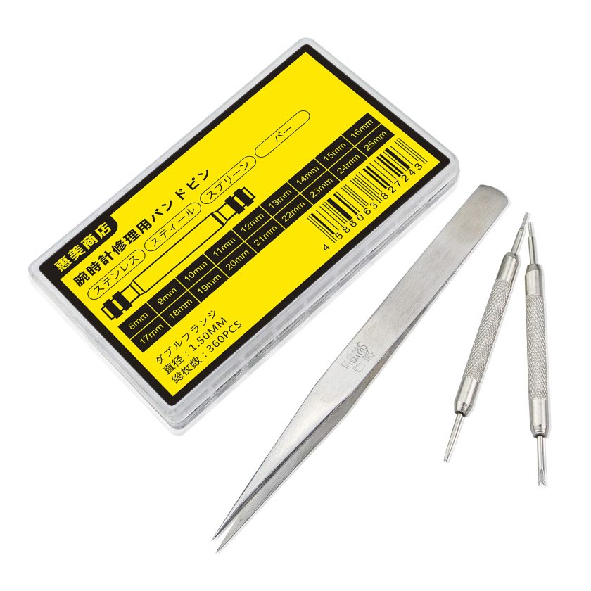 スウォッチのベルト･バンド交換に必要な工具